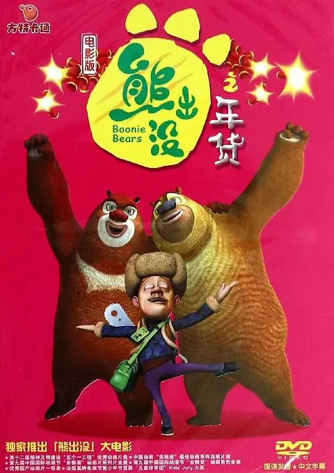 超碰在线a
